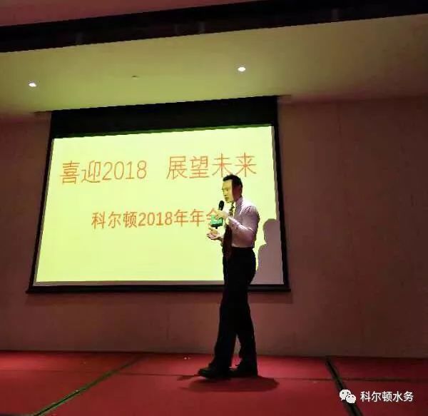 年会特辑|2018，不忘初心，共创未来