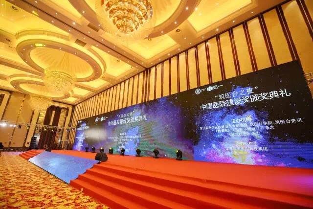 杏耀平台水务醒目亮相第18届中国国际医院建设大会