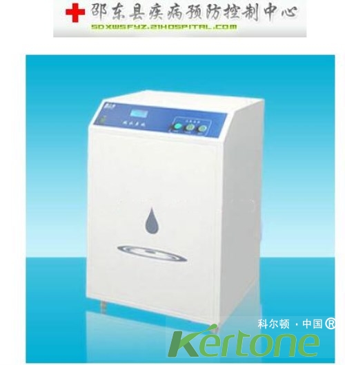 邵东县疾病预防控制中心