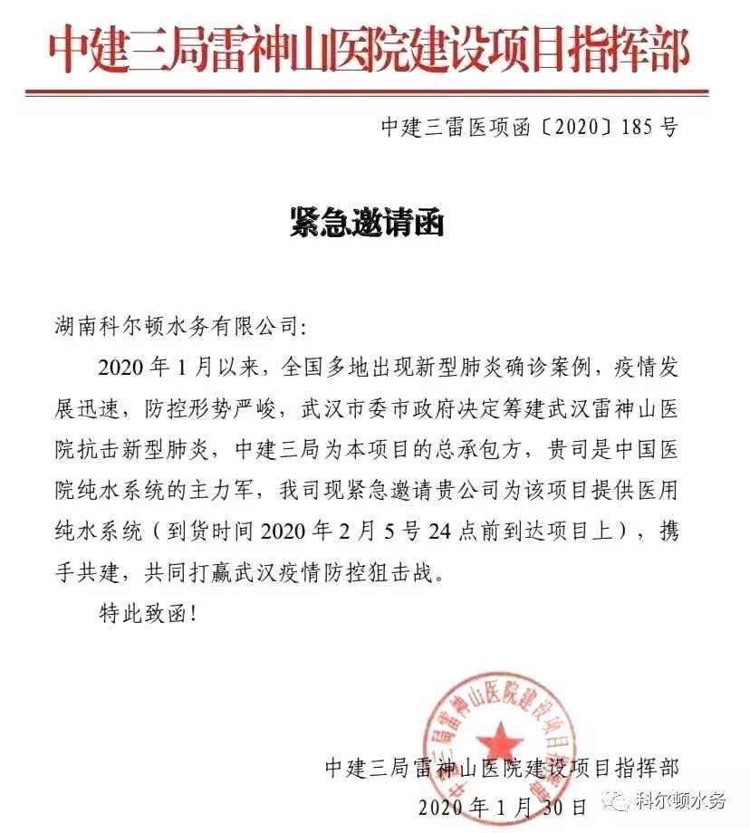 杏耀平台(中国)官方网站