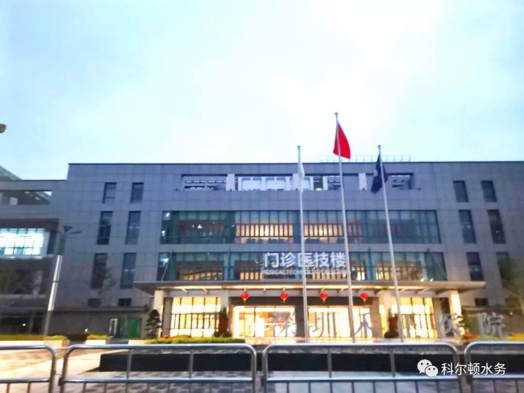 凝聚众志成城抗击疫情的磅礴实力，杏耀平台水务与深圳禾正医院“疫”起防控！
