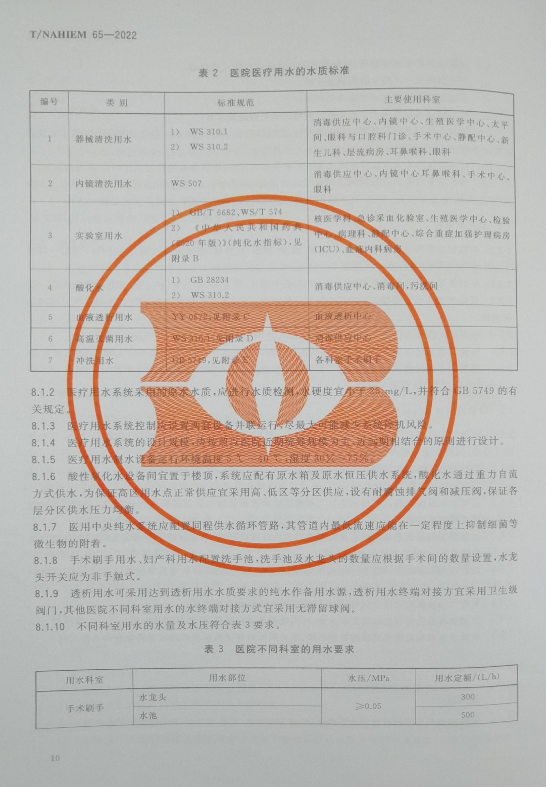 杏耀平台(中国)官方网站