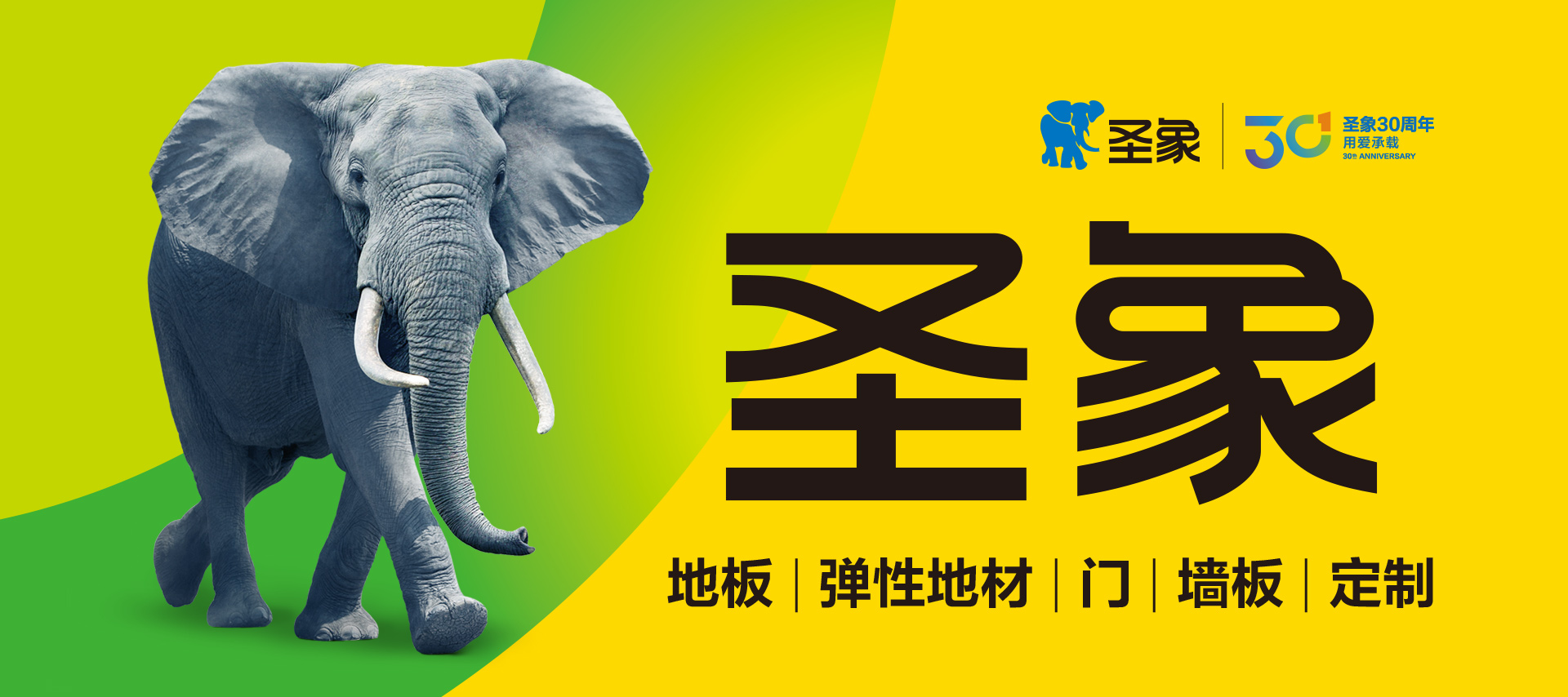 电脑版